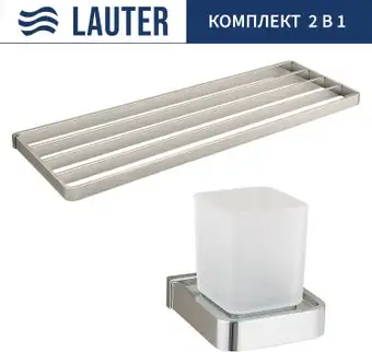 Набор аксессуаров для ванной Lauter 21SH7061 + 21SH7131 (Chrome, 2 предмета) – изображение в каталоге