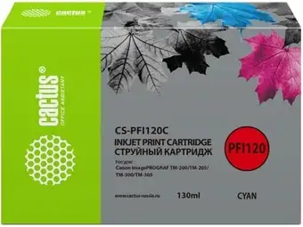 Картридж CACTUS CS-PFI120C (аналог Canon PFI120C) – изображение в каталоге