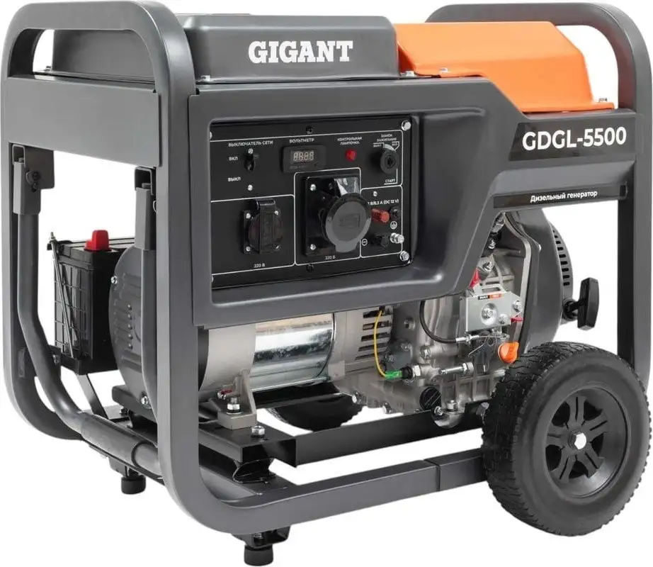 Дизельный генератор Gigant GDGL-5500 – фото товара