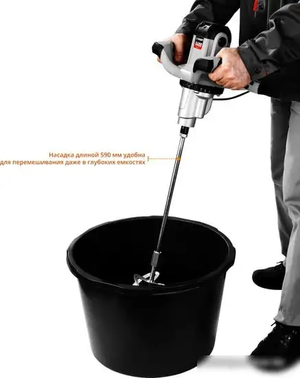 Дрель-миксер Зубр МР-1400-2 – фото товара