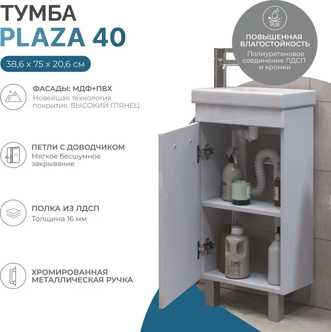 Vigo Тумба под умывальник Plaza 400-1-0 Миранда – фото товара