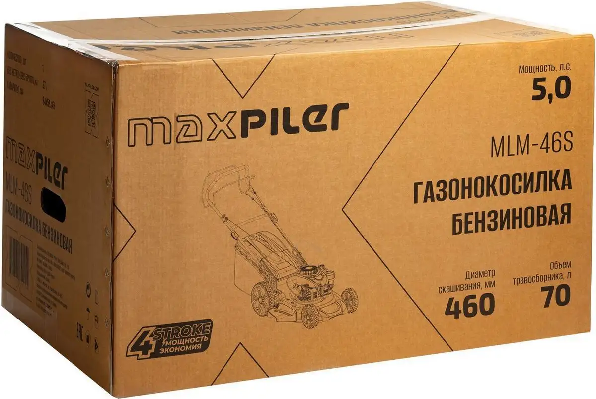 Газонокосилка MaxPiler MLM-46S – фото товара