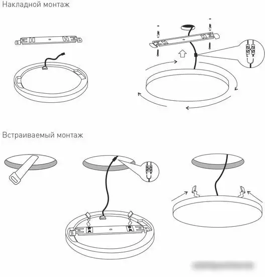 Припотолочная люстра Elektrostandard DLR043 – фото товара