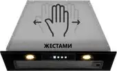 Кухонная вытяжка Akpo Neva II 60 WK-12 (черный) – изображение в каталоге