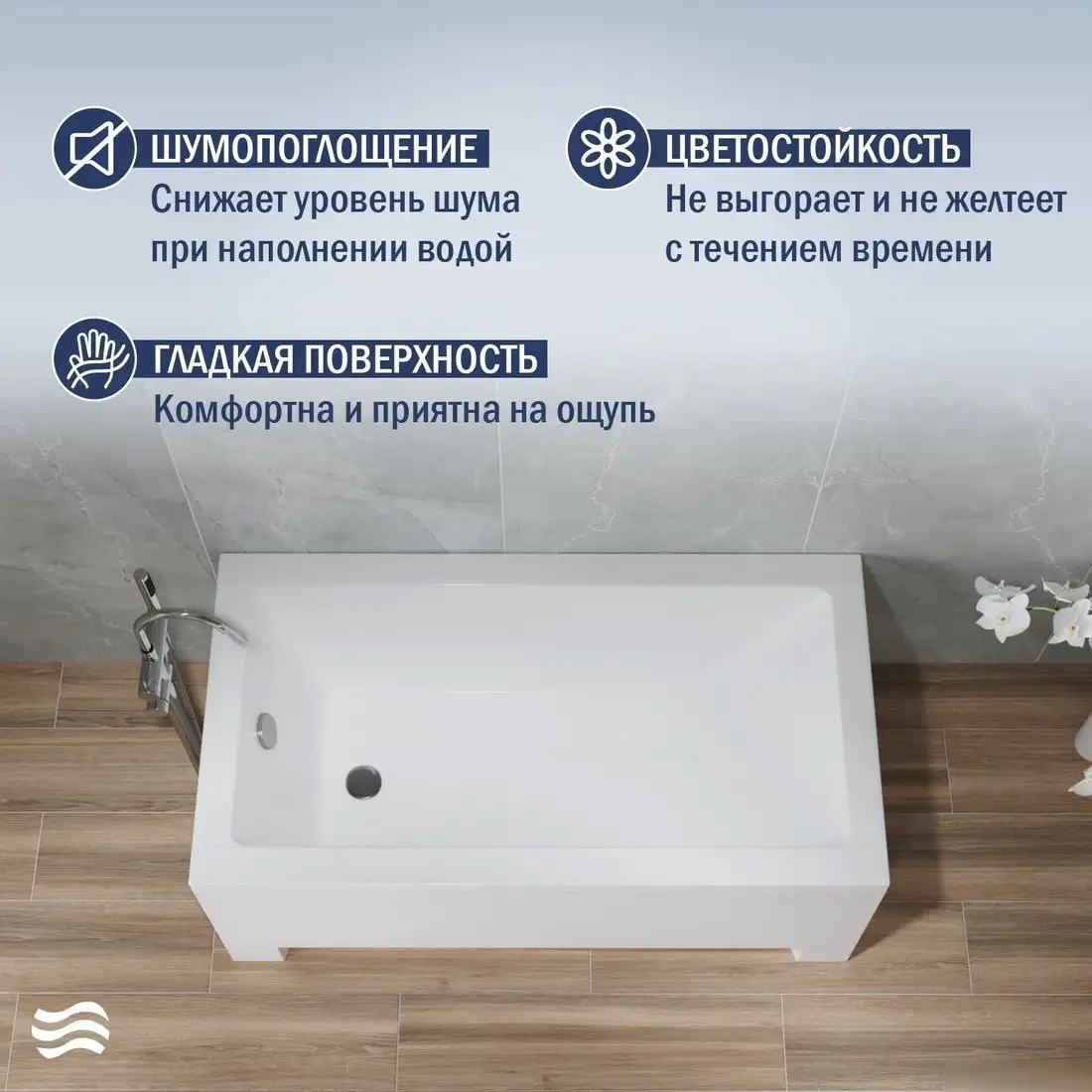 Ванна Lauter Estelle 120х70 21206020 (ножками) - фото товара