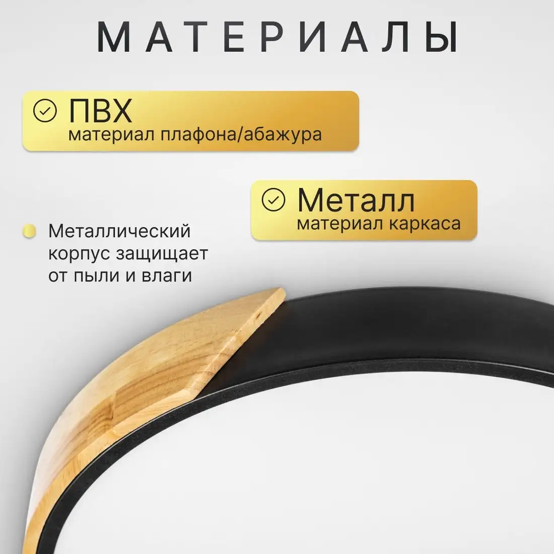 Припотолочная люстра Sundays Home 240924-18 5818 (черный/светлое дерево) – фото товара