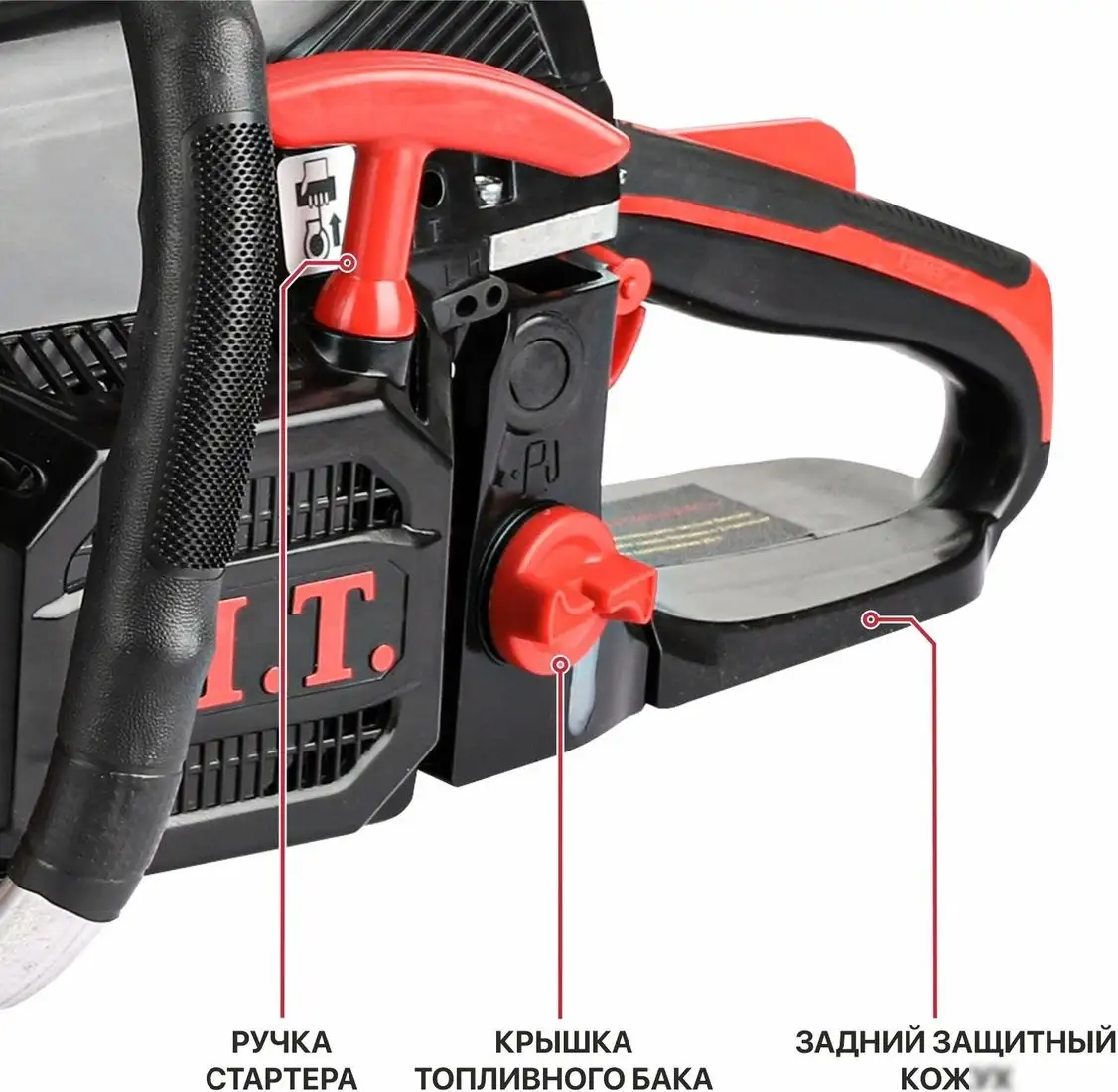 Бензопила P.I.T. GCS52-C7 – фото товара