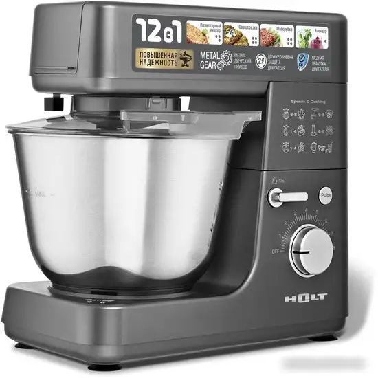 Кухонный комбайн Holt HT-FP-010 - фото товара