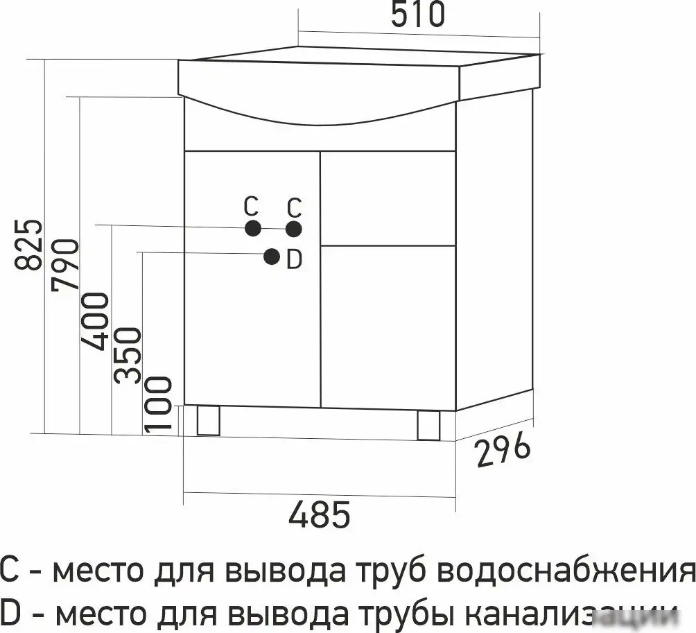 Mixline Тумба под умывальник Комфорт-50 557793 – фото товара