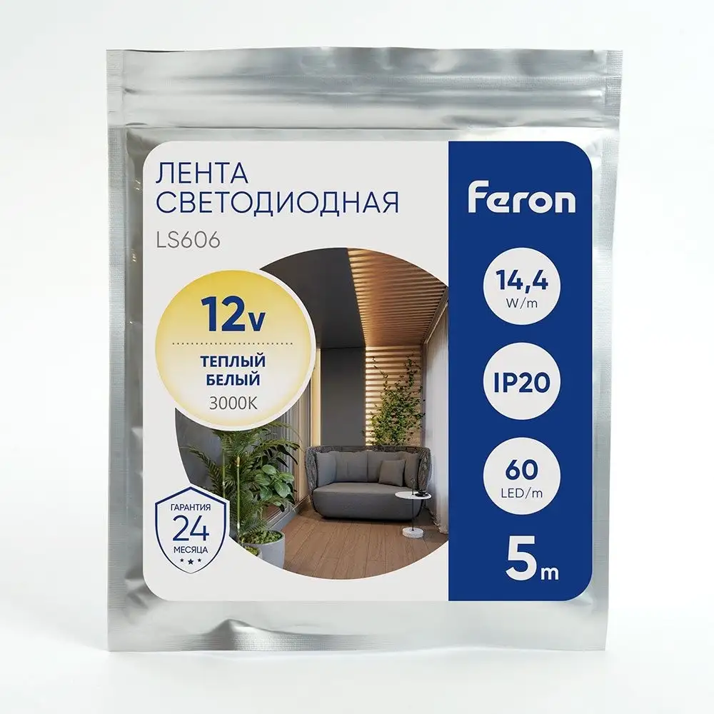 Светодиодная лента Feron LS606 27646 – фото товара