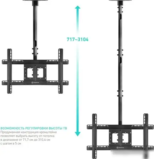 Кронштейн Onkron N2L (черный) – фото товара