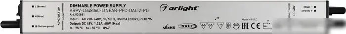 Блок питания Arlight ARPV 034881 – фото товара