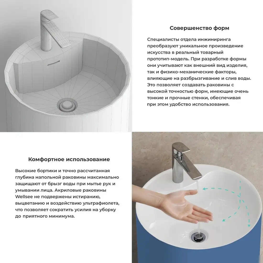 Умывальник Wellsee Chalice Perfection 230629000 (отдельностоящий, с отверстием под смеситель, цвет матовый темно-синий/глянцевый белый) - фото товара