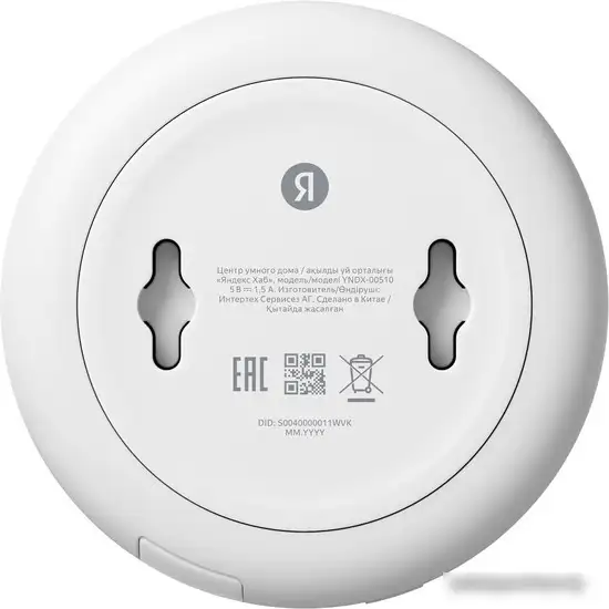 Центр управления (хаб) Яндекс YNDX-00510 – фото товара