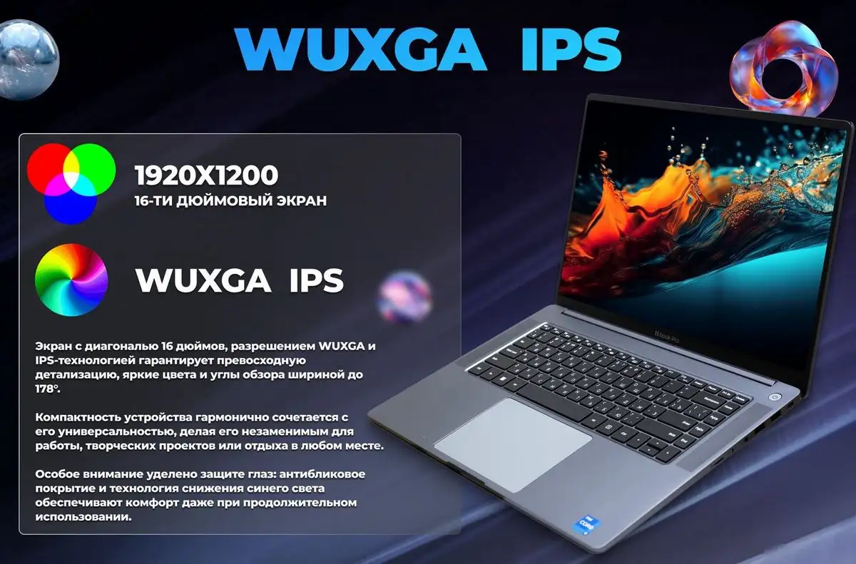 Ноутбук Horizont H-Book 15 IPK1 T54E4WG – фото товара