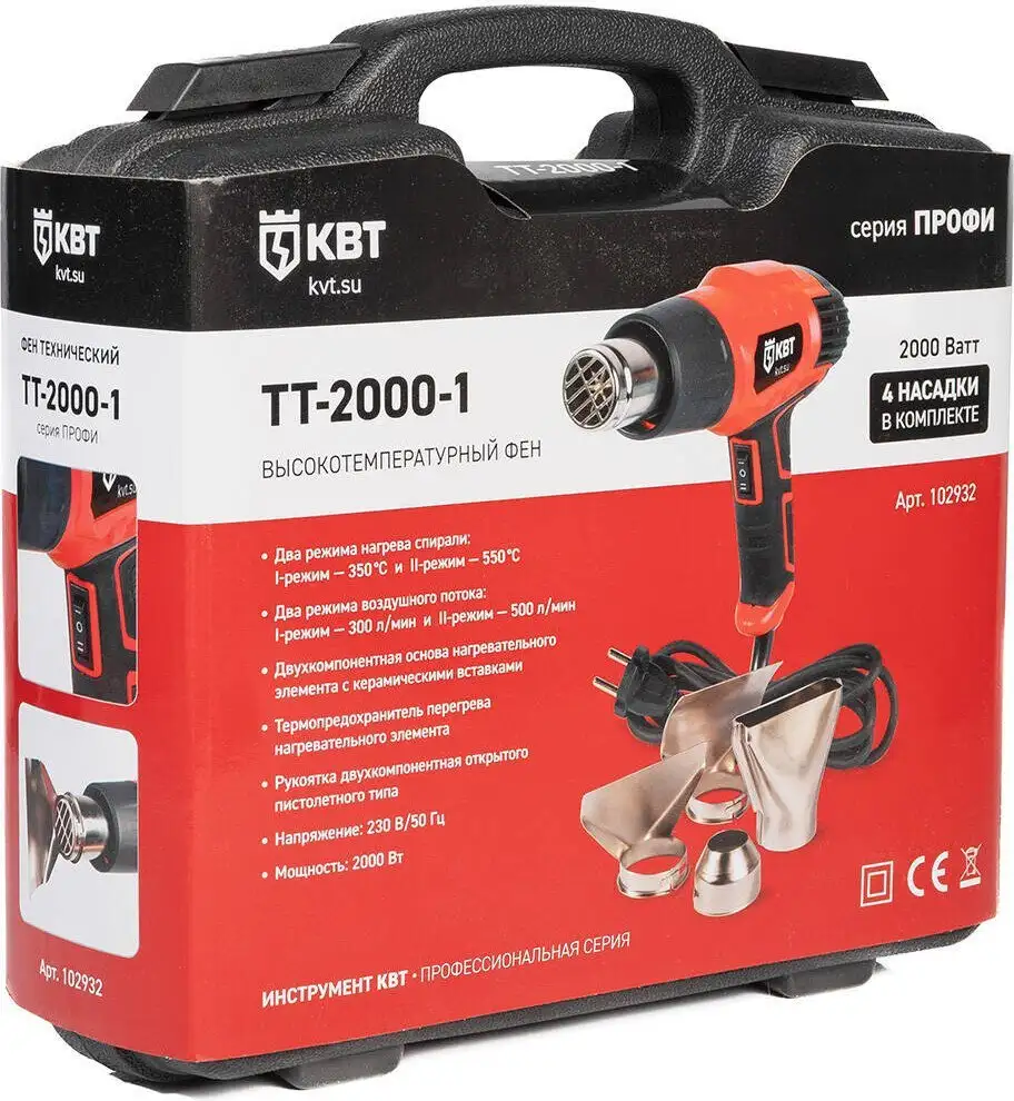 КВТ ТТ-2000-1 – фото товара