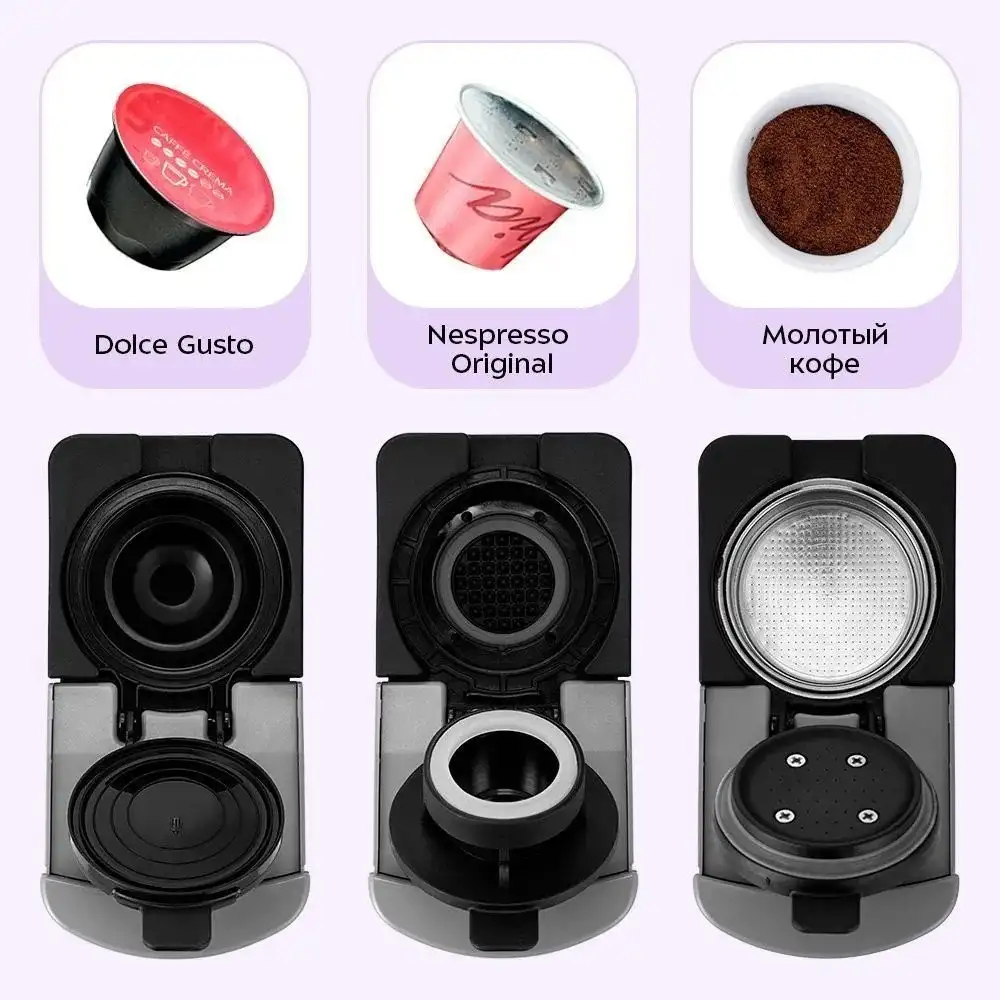 Капсульная кофеварка Kitfort KT-7656 - фото товара