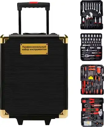 Универсальный набор инструментов Sundays Home LW250303-2 (399 предметов) – изображение в каталоге