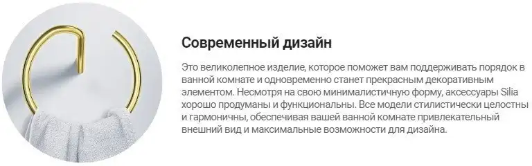 Стакан для зубной щетки и пасты Deante Silia Titanium ADI D911 – фото товара