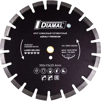 Отрезной диск алмазный Diamal DMTP10S125