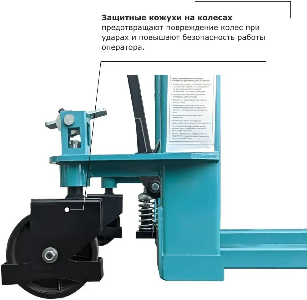 Штабелер Prolift PRO TRV 1025 – фото товара