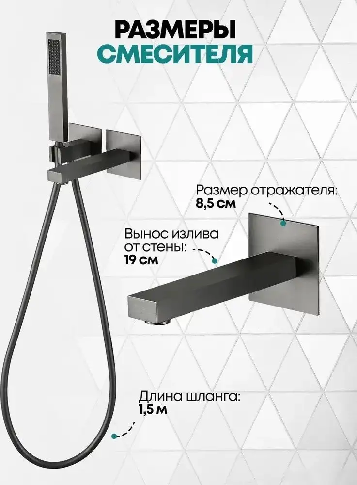 Смеситель Grocenberg GB5060 (графит) - фото товара