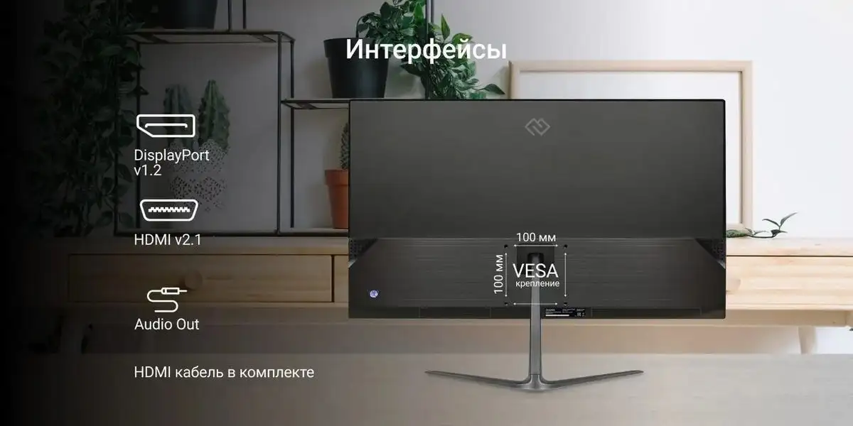 Монитор Digma Progress 27P302Q – фото товара
