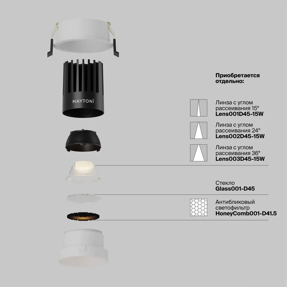 Точечный светильник Technical DL117-15W-2.7K-W – фото товара