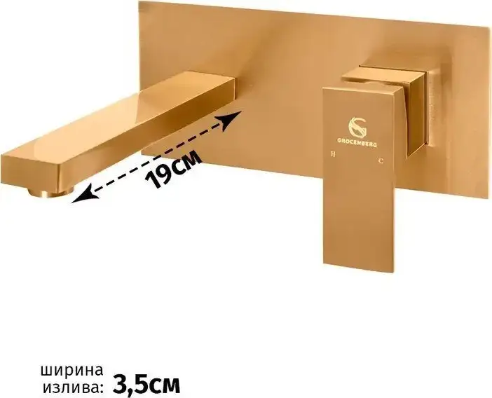 Смеситель Grocenberg GB588 (бронза) - фото товара