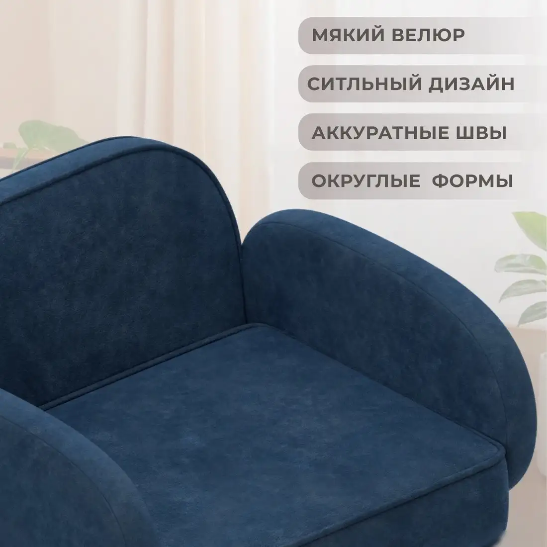 Интерьерное кресло Лига диванов Лига-086 132444 (велюр Brut 11 синий)