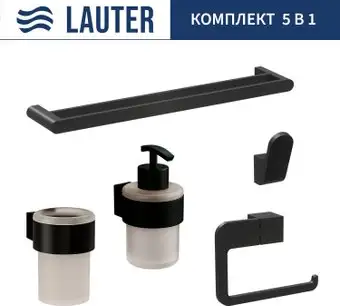 Набор аксессуаров для ванной Lauter 21TS3019 + 21TS3021 + 21TS3011 + 21TS3015 + 21TS3002 (Matt Black, 5 предметов) – изображение в каталоге