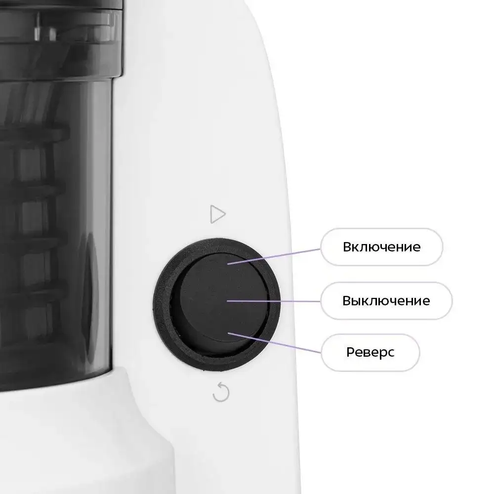 Соковыжималка Kitfort KT-1164 - фото товара