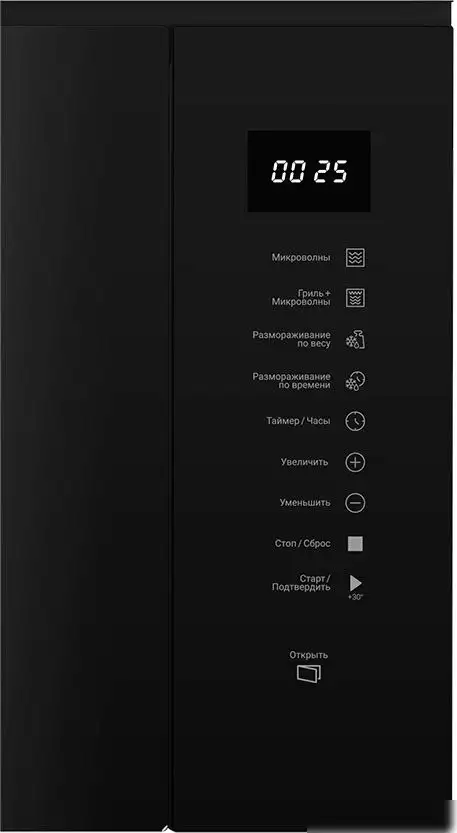 Микроволновая печь Hotpoint MF25G BL H – фото товара