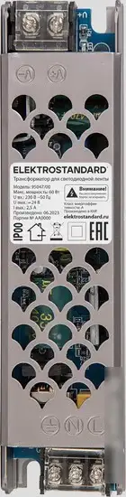Блок питания Elektrostandard 60W 24V IP00 95047/00 a065255 – фото товара