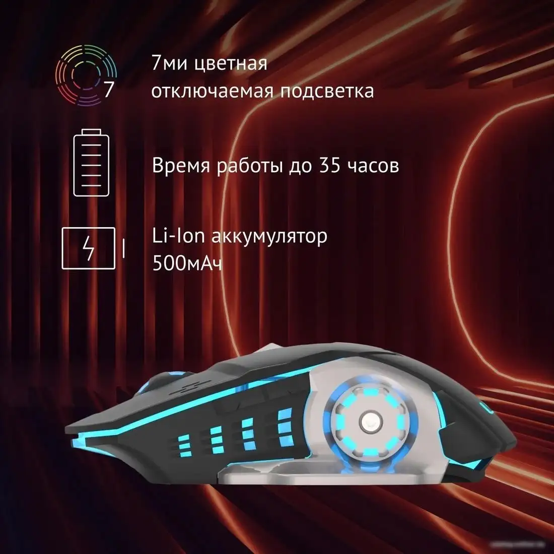 Игровая мышь Oklick 770GW (черный) – фото товара