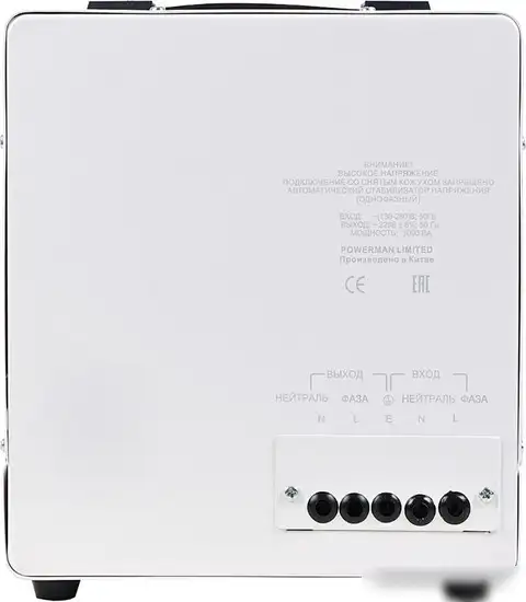 Стабилизатор напряжения Powerman AVS 3000 E – фото товара