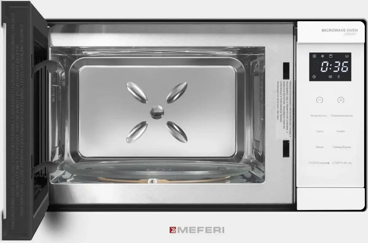 Микроволновая печь Meferi MMO6020WH Comfort – фото товара
