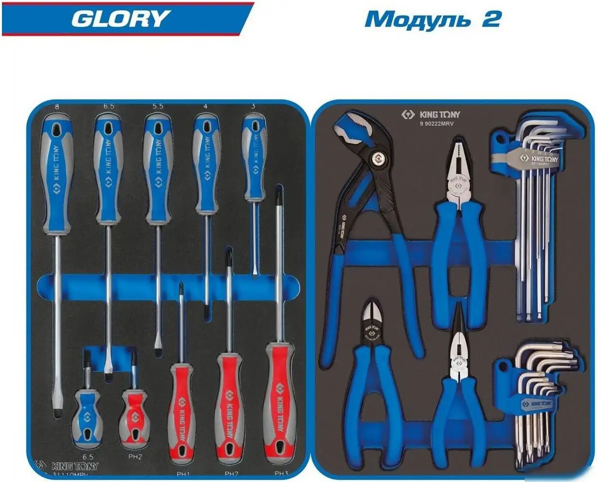 Универсальный набор инструментов King Tony 9G38-152MRVB (152 предмета) – фото товара