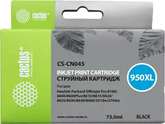 Картридж CACTUS CS-CN045 (аналог HP CN045AE) – изображение в каталоге