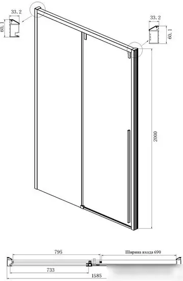 Душевая дверь Ambassador Intense 160x200 110022205IBB - фото товара