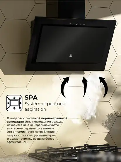 Кухонная вытяжка LEX Mio GS 600 (черный) - фото товара