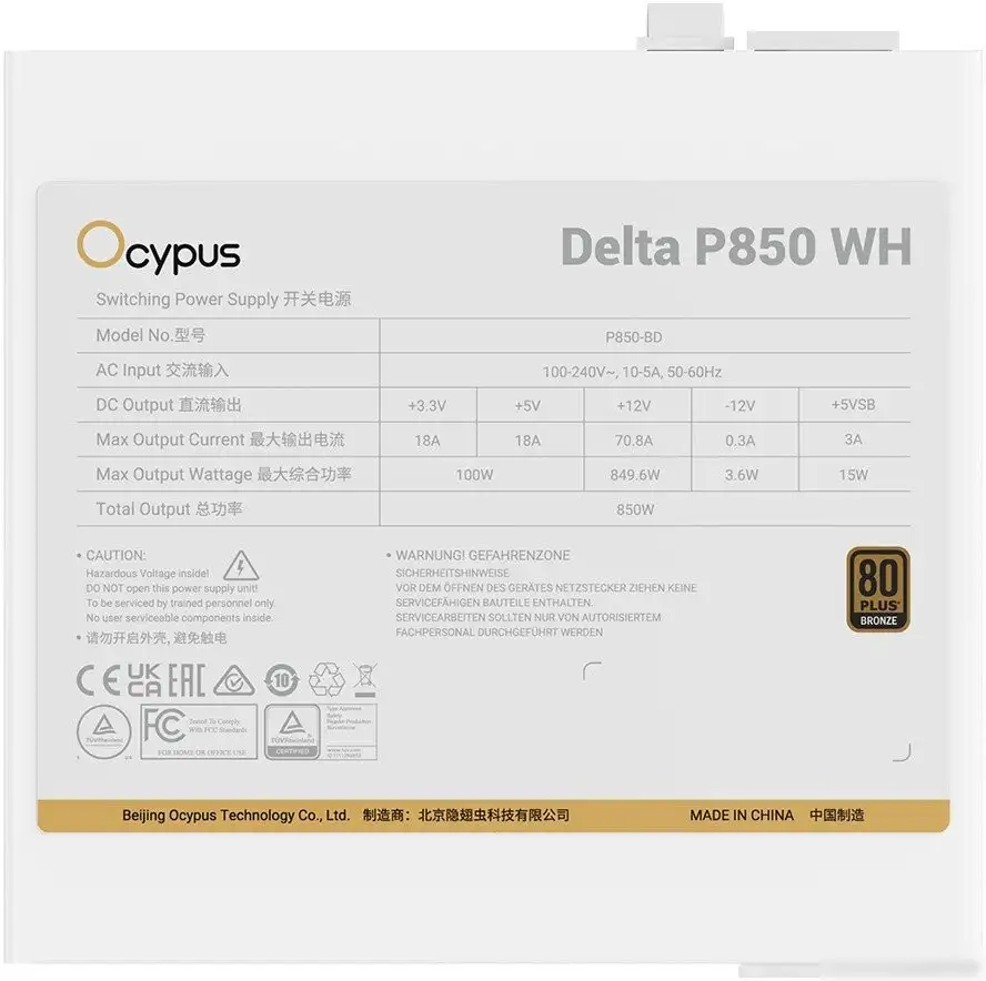 Блок питания Ocypus Delta P850 Delta-P850-B1FDWH025X-EU – фото товара