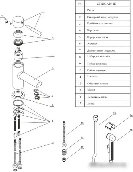 Смеситель Wasserkraft Main 4108 - фото товара