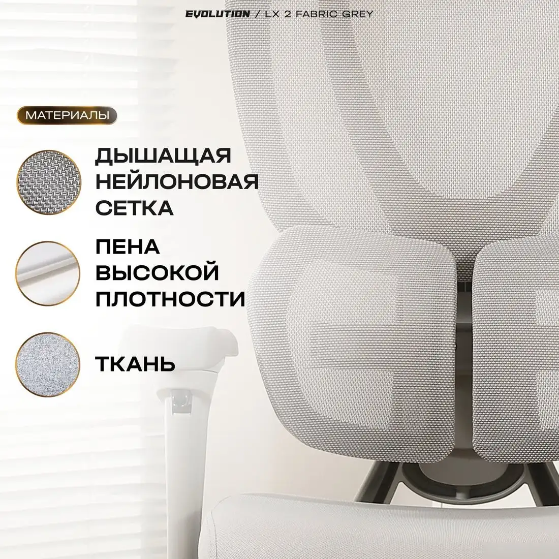 Офисное кресло Evolution LX 2 Fabric Grey (серый) – фото товара