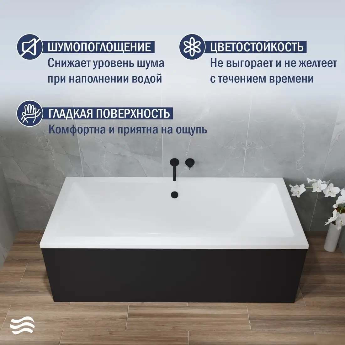 Ванна Lauter Oasis 165 21203065 (с каркасом и черным лицевым экраном) - фото товара