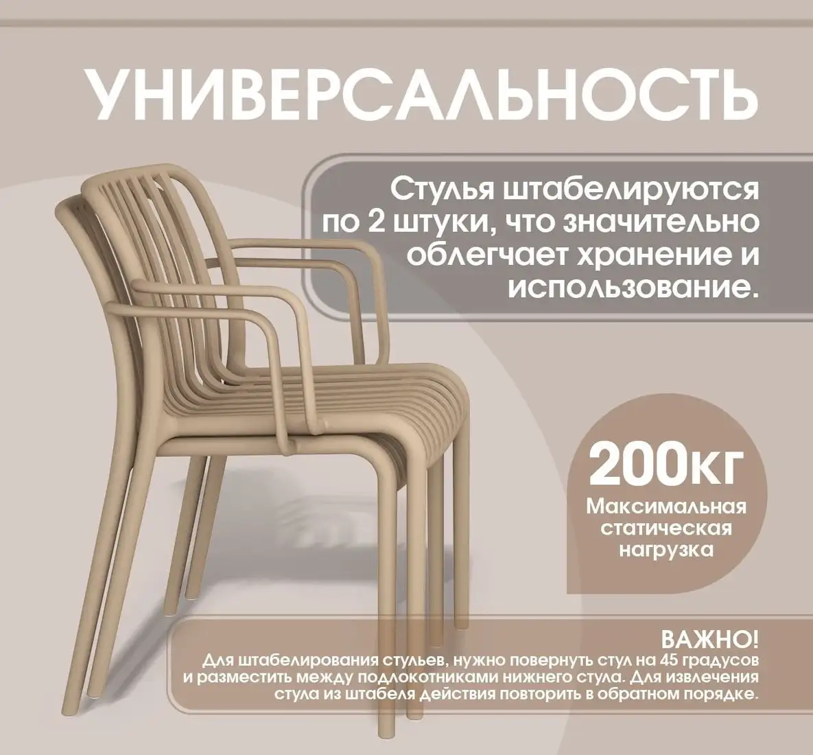 Стул Sheffilton SHT-S173-1 (капучино) – фото товара