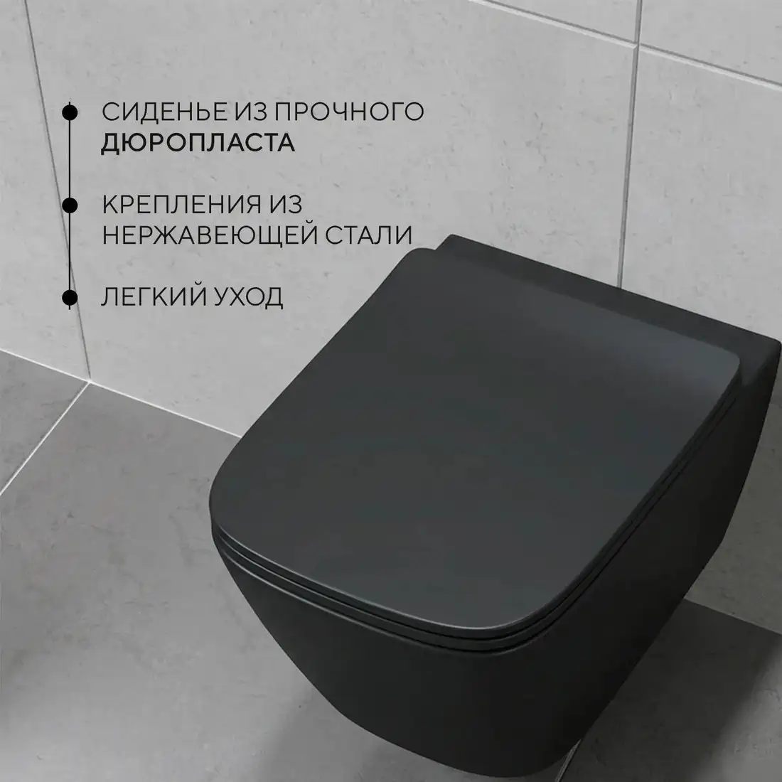 Унитаз подвесной Lauter Magdeburg 21103EC + 21901001 + 219703E (черный матовый с кнопкой смыва сатин) - фото товара