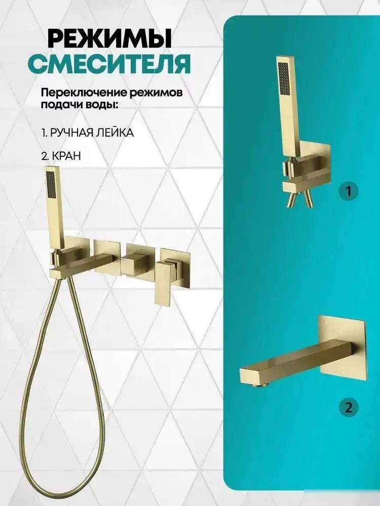 Смеситель Grocenberg GB5060 (золото матовый) - фото товара