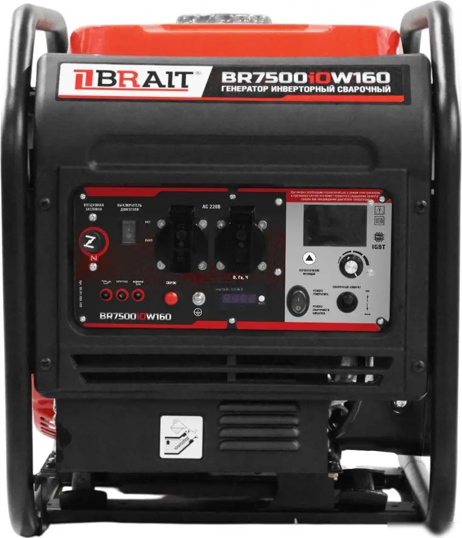 Бензиновый генератор Brait BR7500iOW160 – фото товара