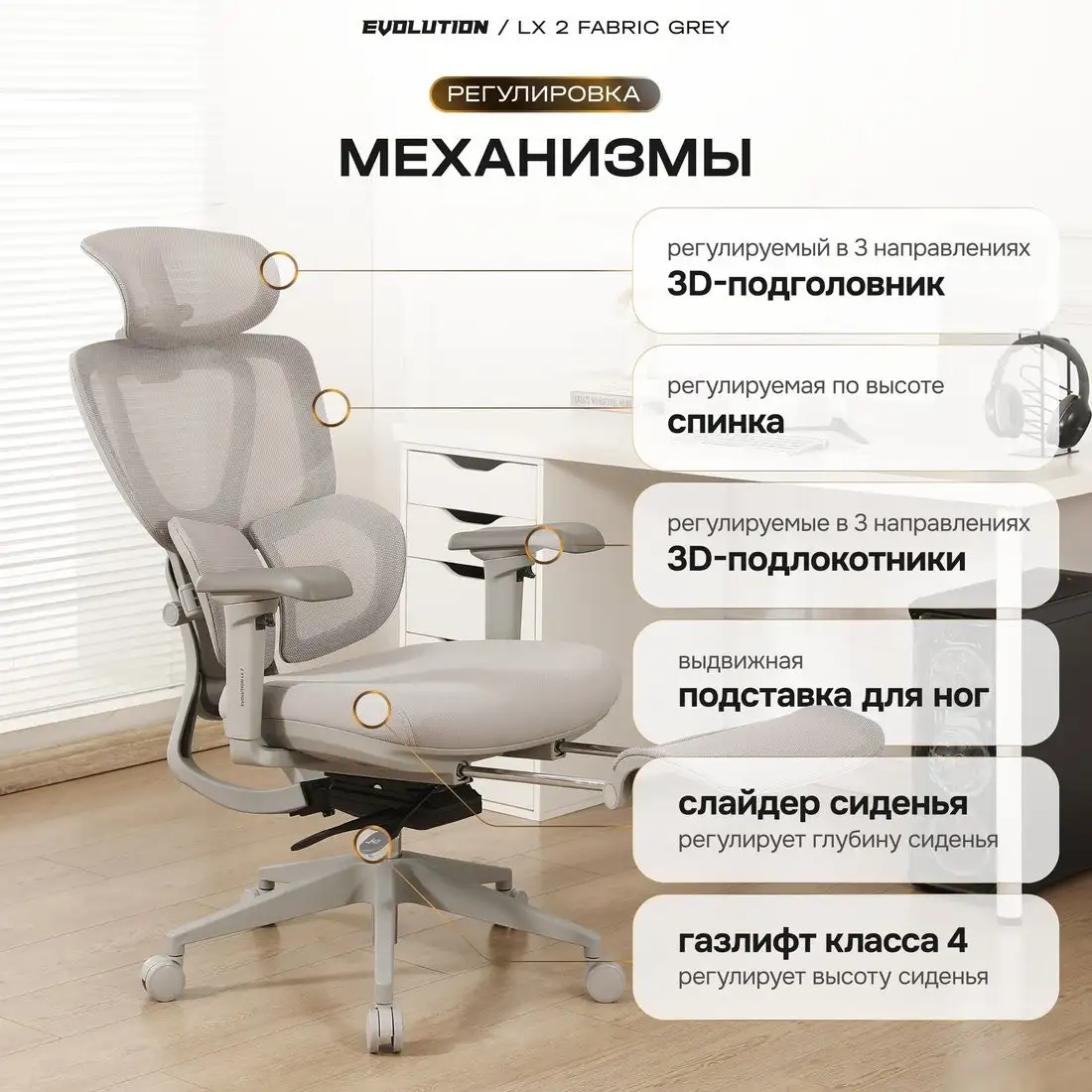 Офисное кресло Evolution LX 2 Fabric Grey (серый) – фото товара